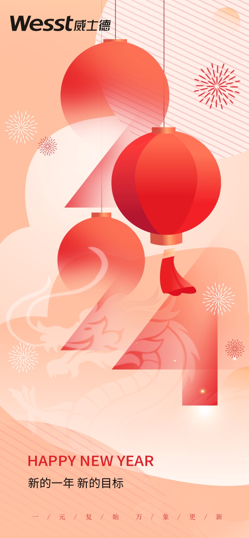 致我們一起走過(guò)的2023！