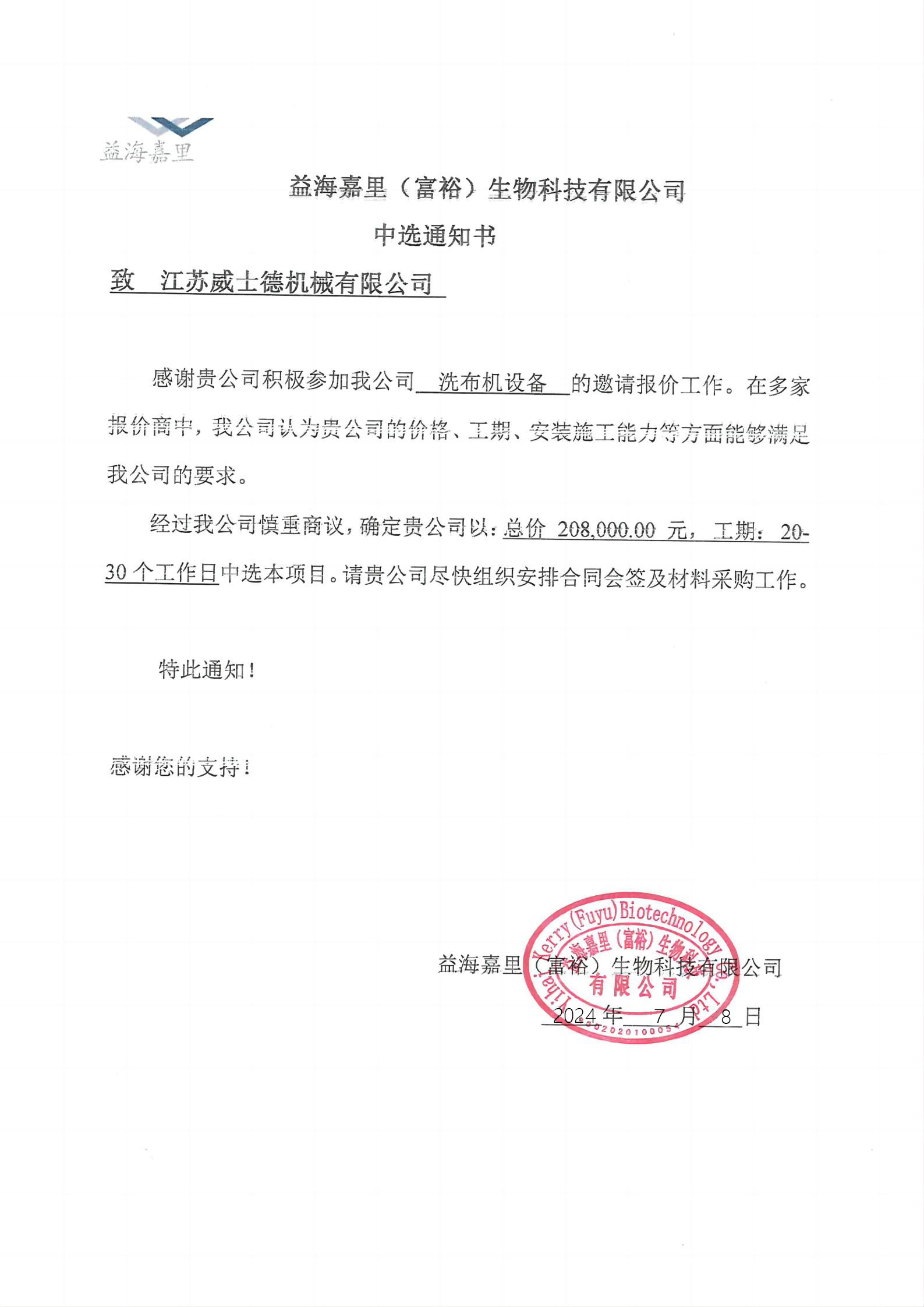 1720512490106347.jpg 1720512490106347.jpg