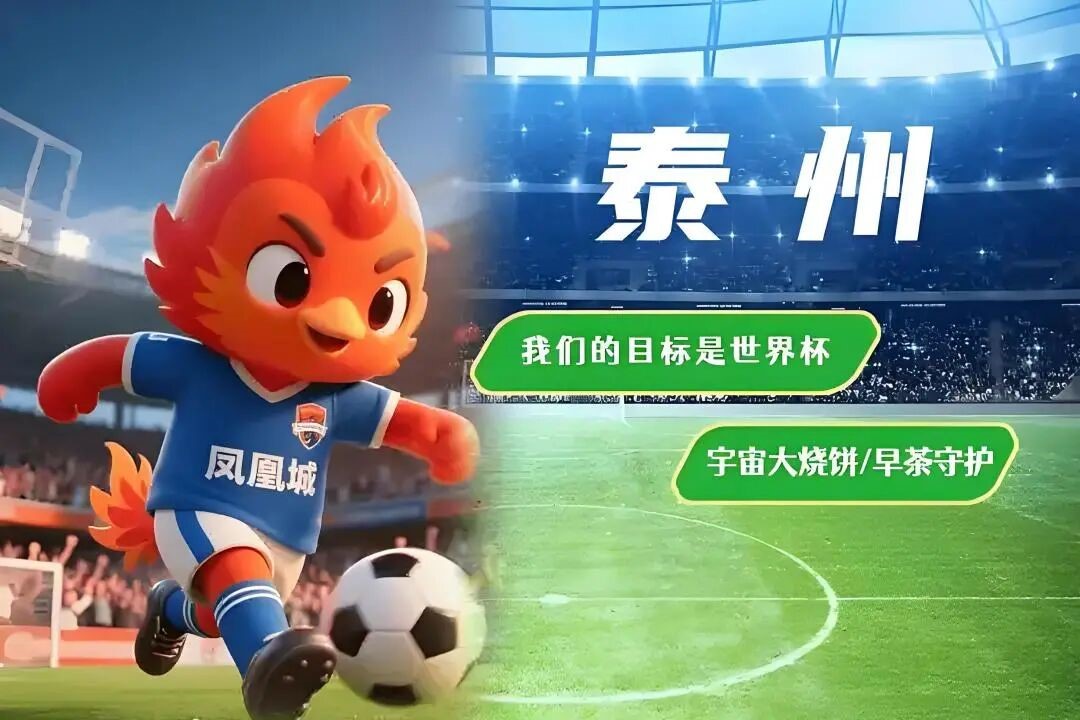 莫道龍城無贏績，一平七負始逢勝